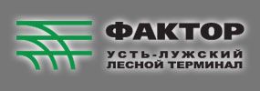 ОАО «Лесной Терминал «Фактор»