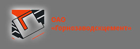 ОАО «Горнозаводскцемент»