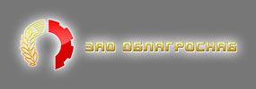 ЗАО «ОблАгроСнаб»